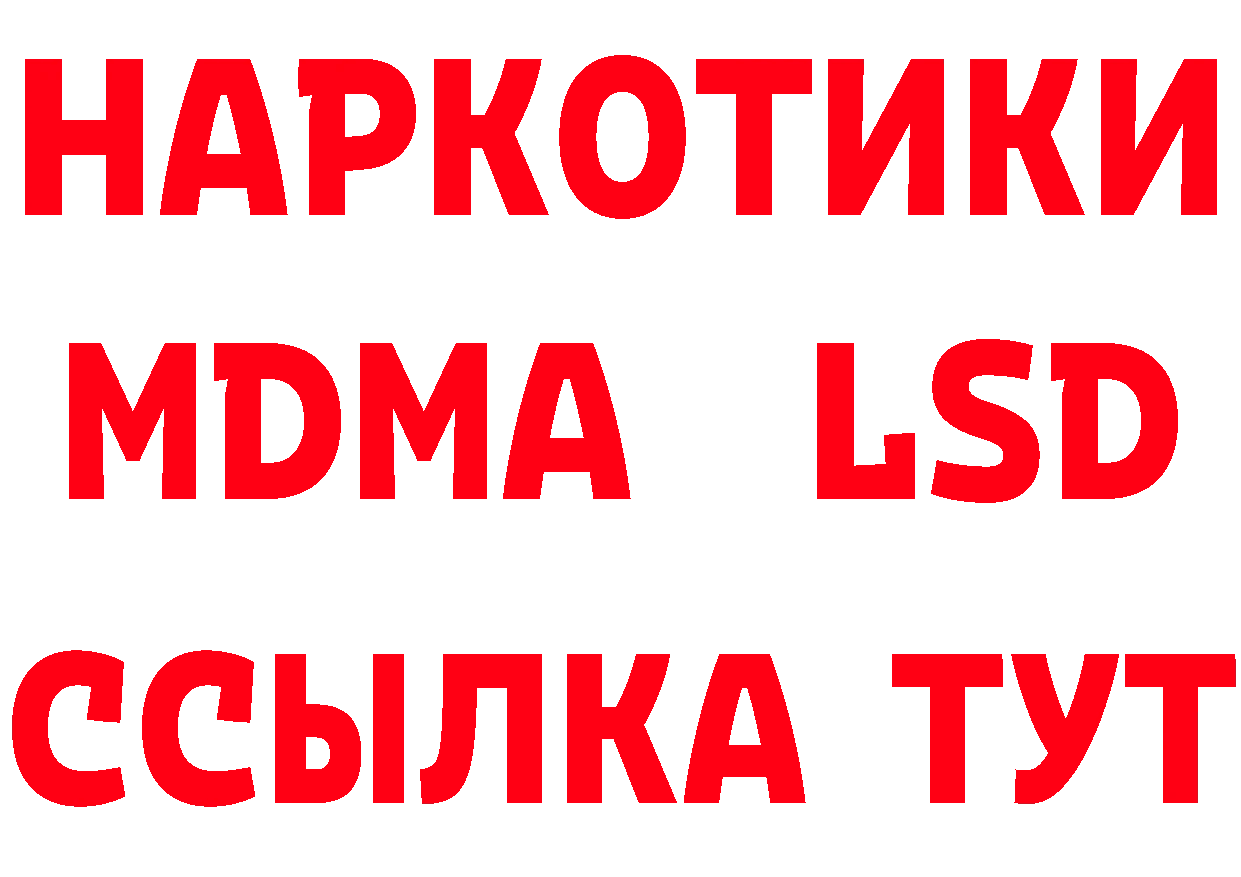 Продажа наркотиков площадка телеграм Княгинино